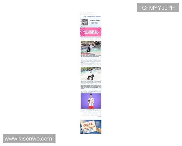 广州滑板队创历史新高滑板意识排名引发热议与关注