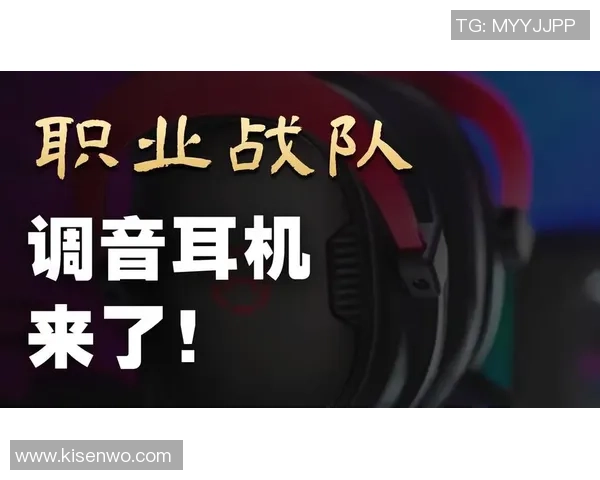 重磅专题：探秘EDG战队如何引领电竞节奏的全新变革与创新之路