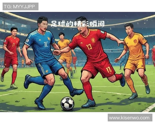 足球明星对决全景解析图揭示比赛精彩瞬间与战术布局 足球明星对决全景解析图揭示比赛精彩瞬间与战术布局
