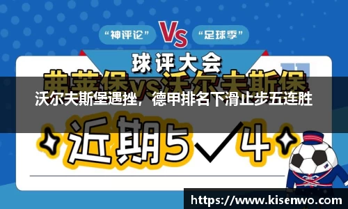 竞技宝官网网站