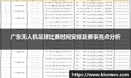 竞技宝