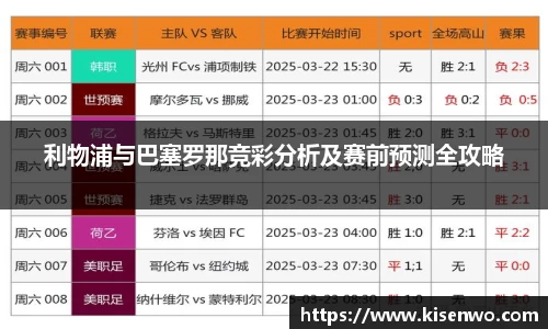 竞技宝app