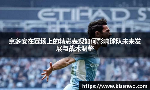 竞技宝官网网站