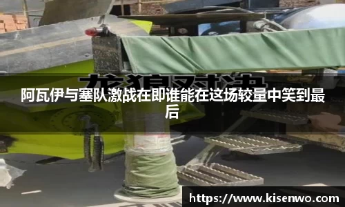 竞技宝app